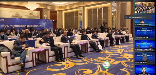 學(xué)校參加全國農(nóng)產(chǎn)品電商職業(yè)教育集團(tuán)成立大會(huì)