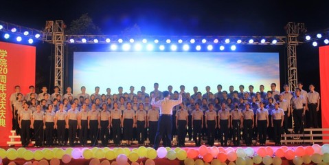 職教榮耀.大愛(ài)情懷|南方IT學(xué)院迎20華誕 攜手珠海一職實(shí)驗(yàn)學(xué)校開(kāi)啟職教榮耀新征程!_教育_網(wǎng)