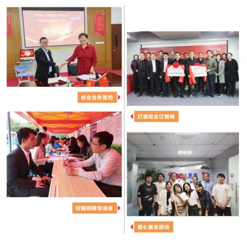 不擠普高獨木橋 珠海南方愛迪技工學校帶你走向升學就業好未來