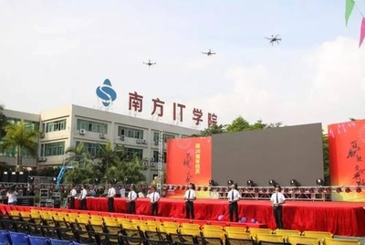 南方it學院珠海圖片1頁