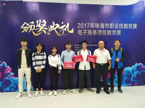 師資就是軟實力——珠海一職實驗學校卓越師資團隊，驅動職業教育高質量發展