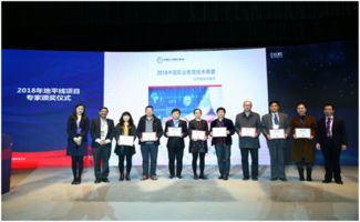 2018中國職業教育技術展望地平線項目報告在京發布，珠海職業培訓迎來新啟示